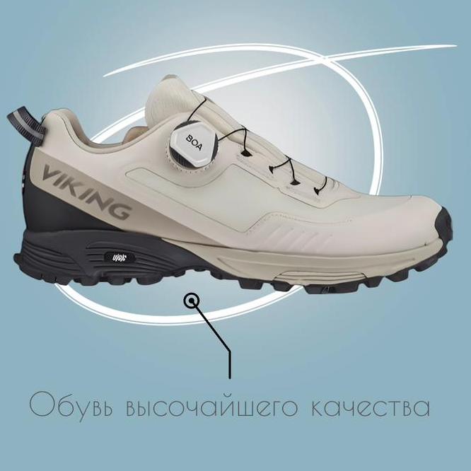 VIKING Anaconda Light V GTX BOA (Демисезон)