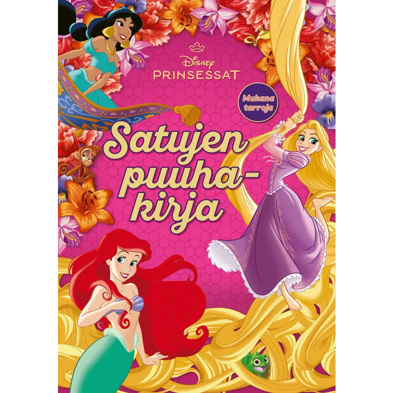Книга с заданиями Disney Принцессы